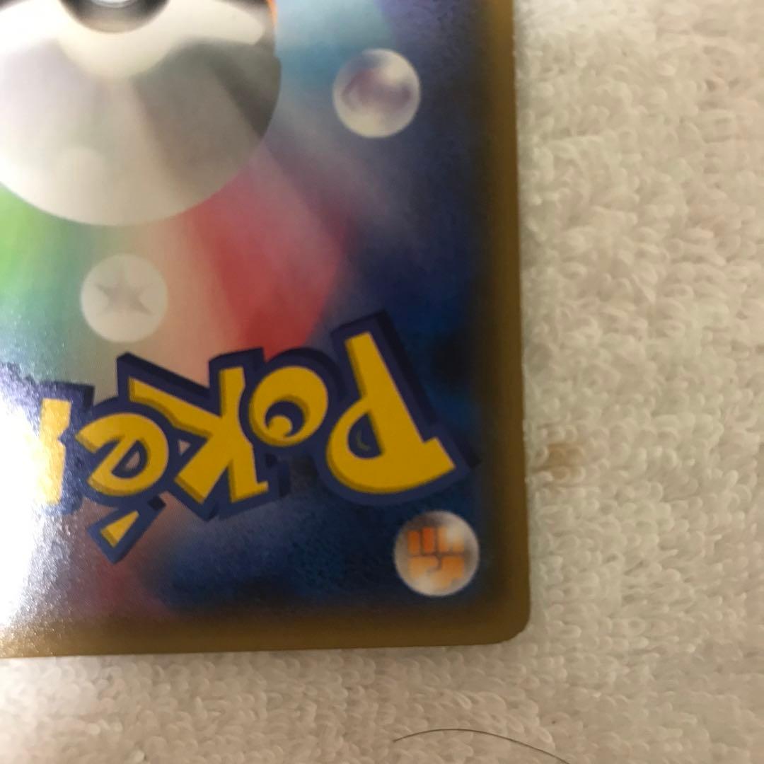 ポケモンカード2枚セット