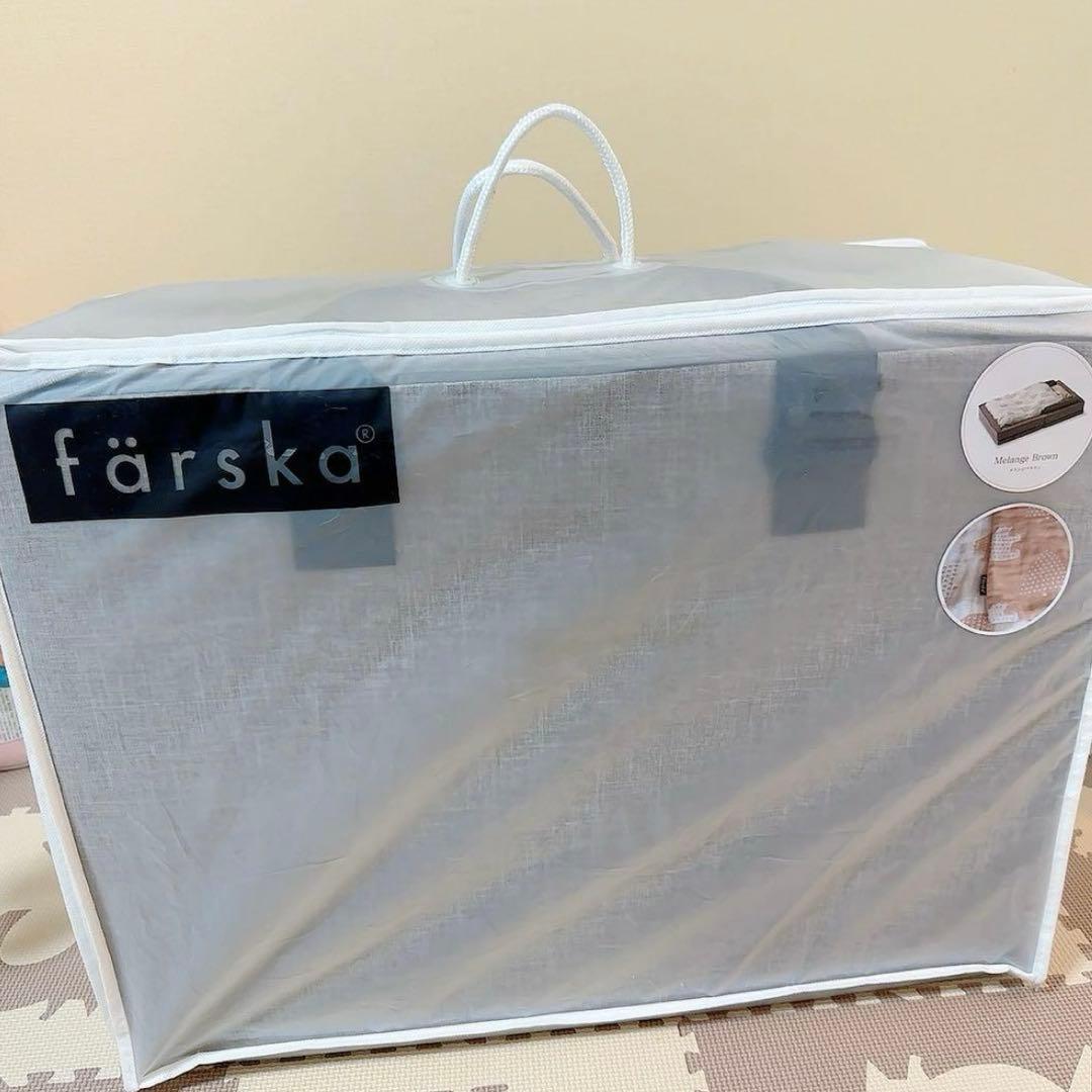 【美品✨】ファルスカ コンパクトベッドフリー メランジブラウン