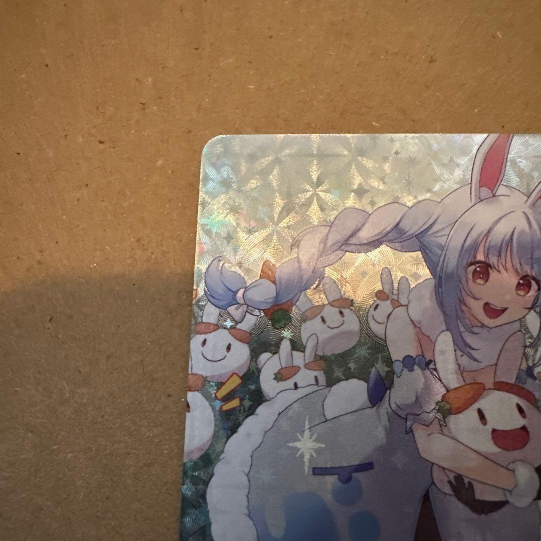 ホロライブカードゲーム　ホロカ　兎田ぺこら　OUR