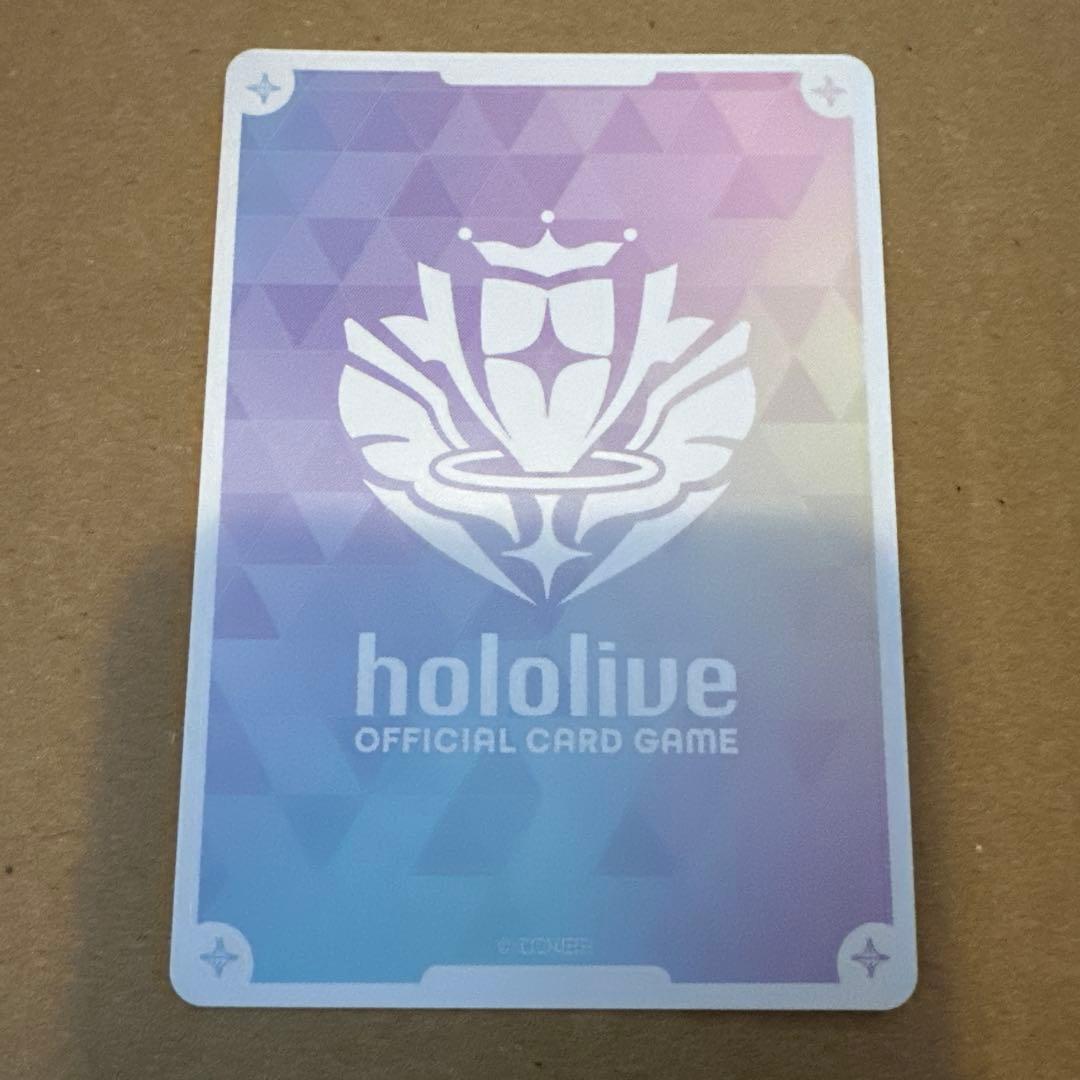 ホロライブカードゲーム　ホロカ　兎田ぺこら　OUR