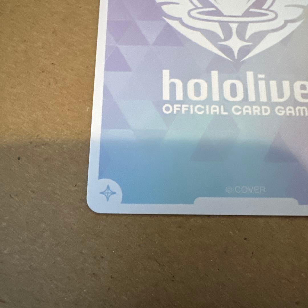 ホロライブカードゲーム　ホロカ　兎田ぺこら　OUR