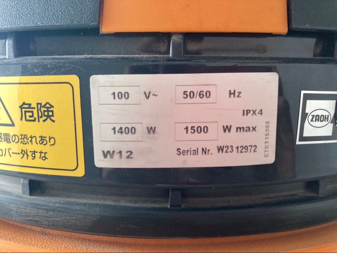 蔵王バックマンW12