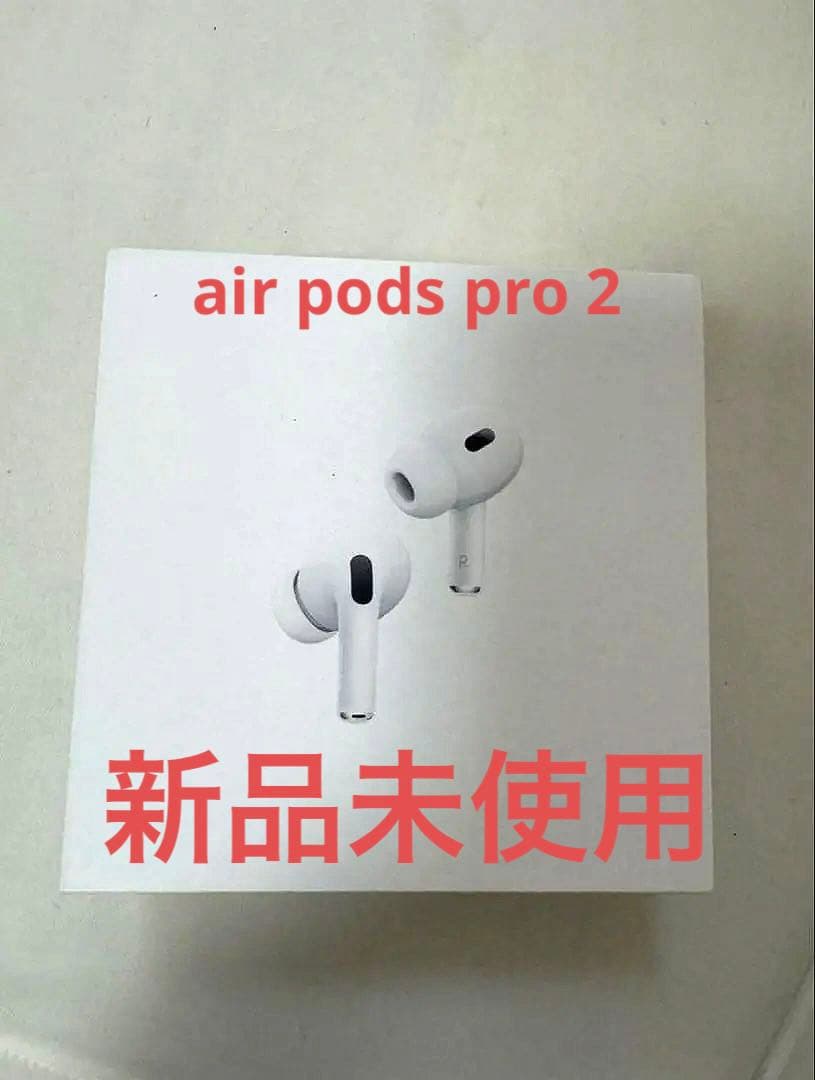 ⭐︎新品未開封 AirPods Pro (第2世代) TYPE-C