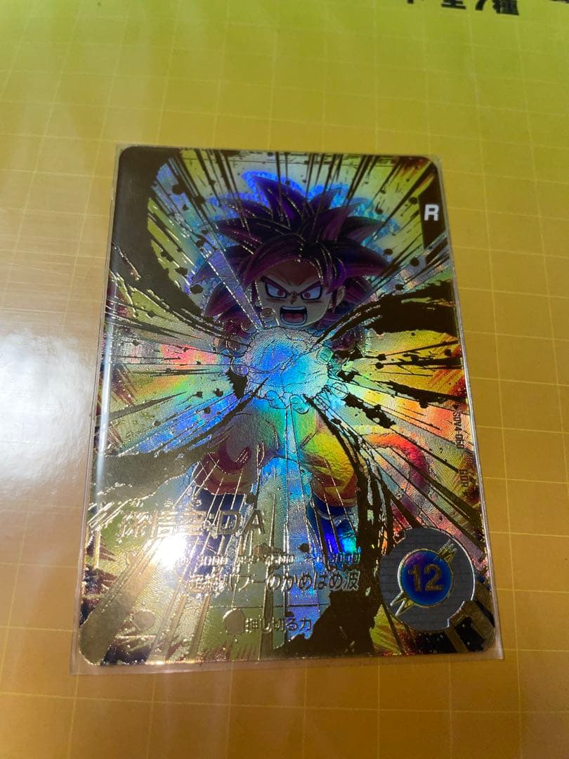 ドラゴンボールスーパーダイバーズ SDV4-060孫悟空 DA パラレル