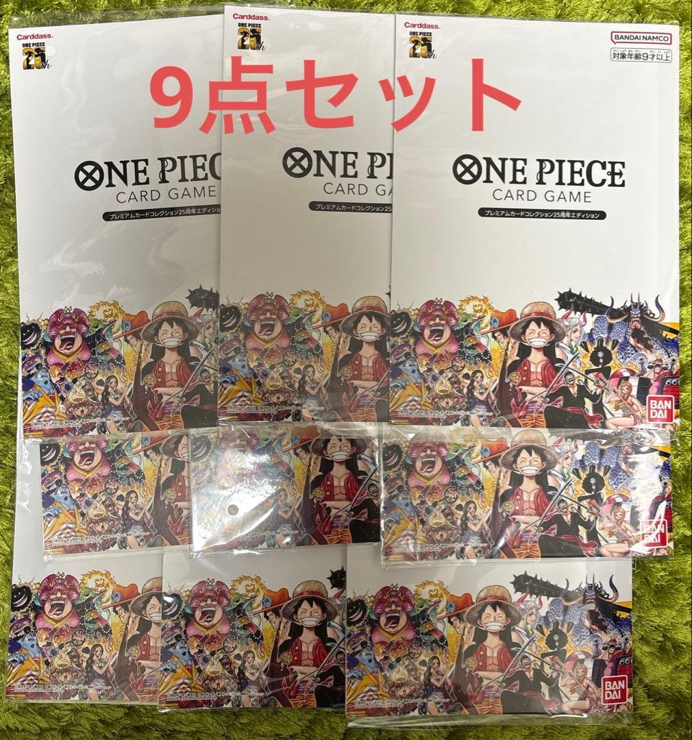 ONE PIECE CARD GAME プレミアムカードコレクション　まとめ売り