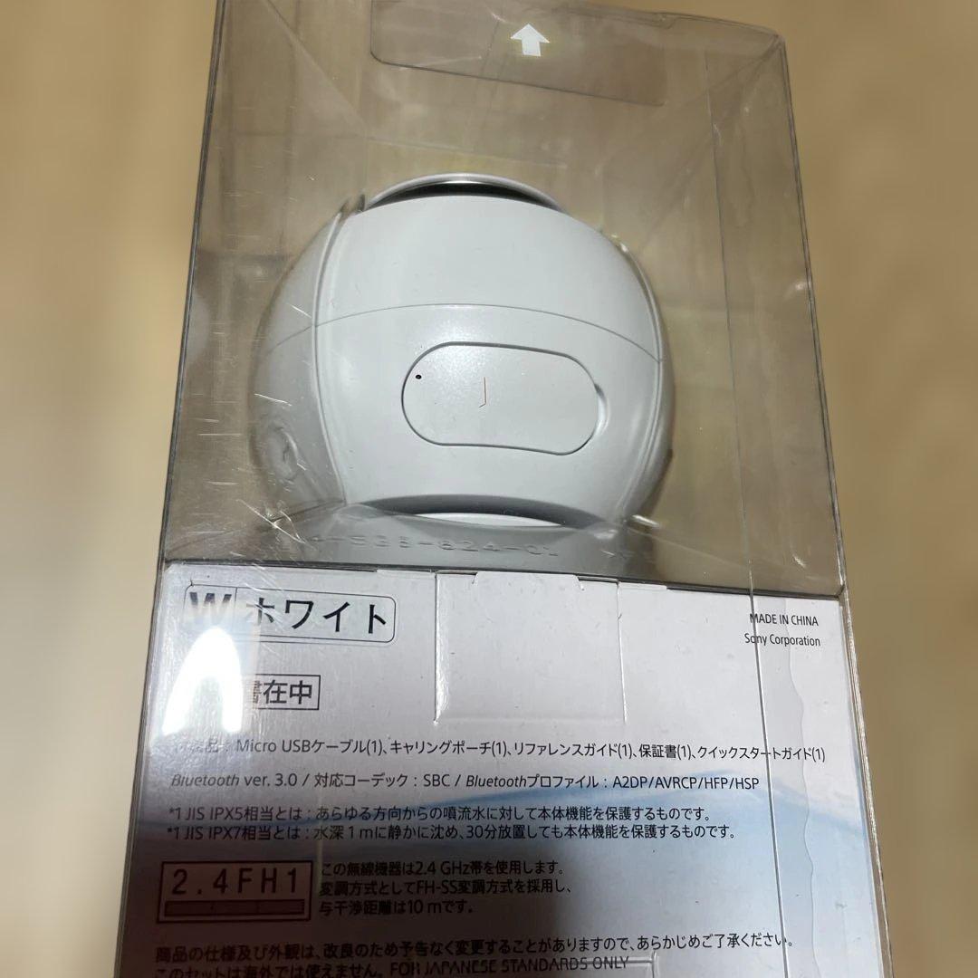 【動作未確認】SONY SRS-X1 ワイヤレススピーカー