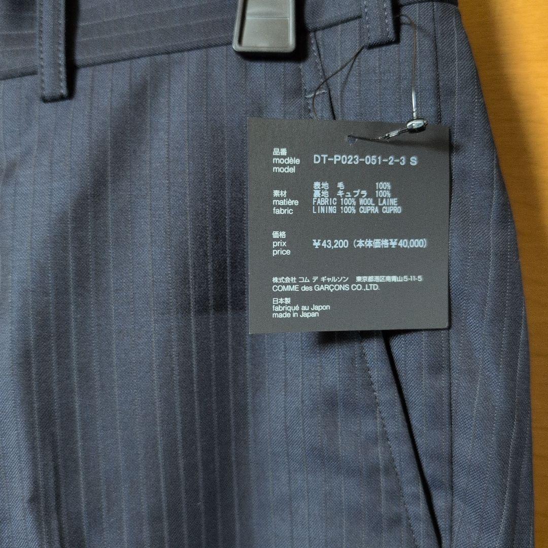 コムデギャルソンオムドゥ　COMME des GARCONS セットアップ