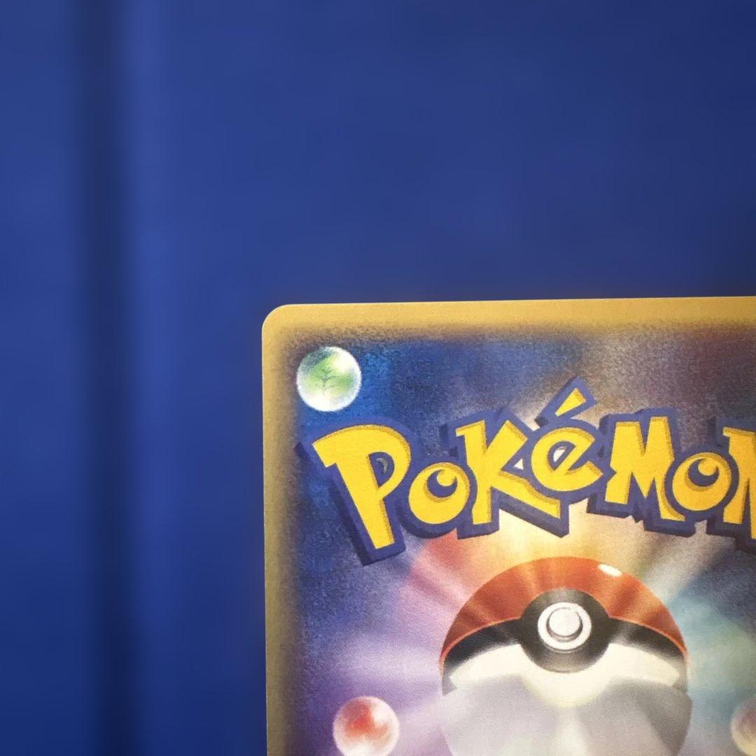 ポケモンカードライコウ HP70 eカード1stエディション