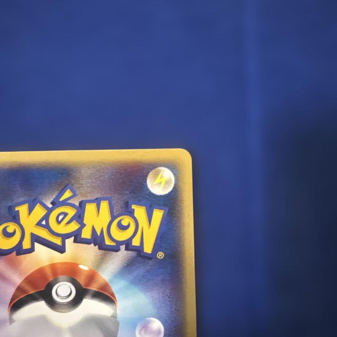 ポケモンカードライコウ HP70 eカード1stエディション