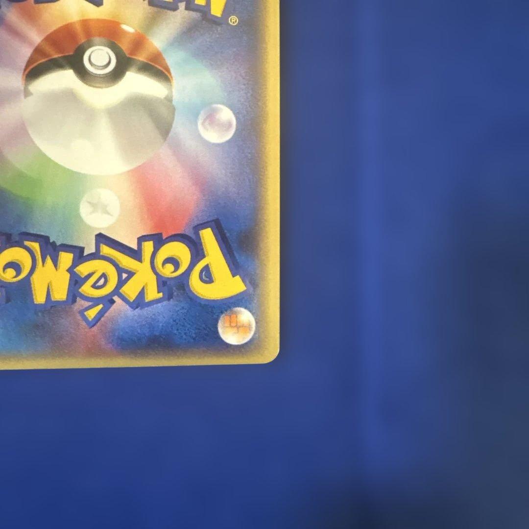 ポケモンカードライコウ HP70 eカード1stエディション