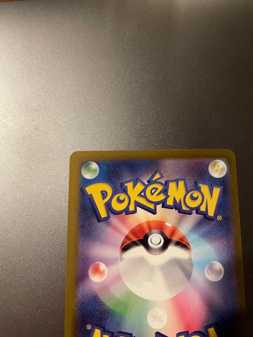 メガカイリューex MUR MEGAドリーム　ポケモンカード