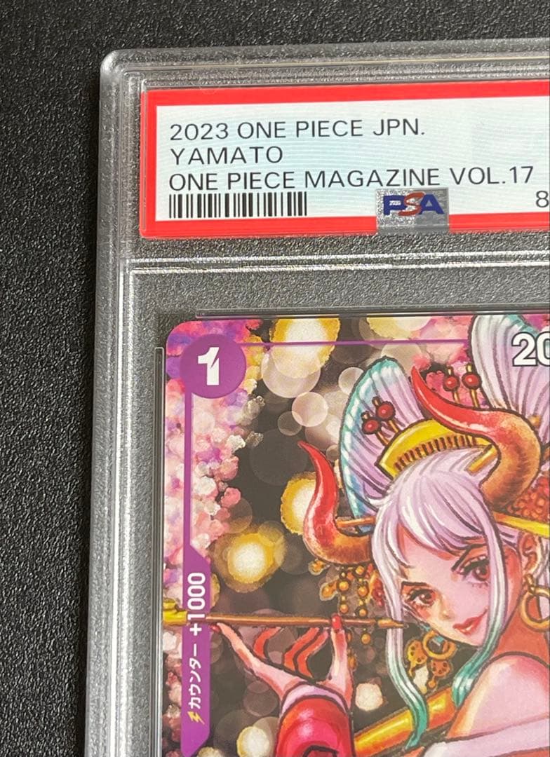 【PSA10】ヤマトONE PIECE magazine Vol.17 プロモ