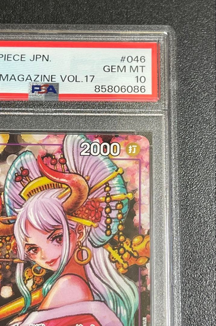 【PSA10】ヤマトONE PIECE magazine Vol.17 プロモ