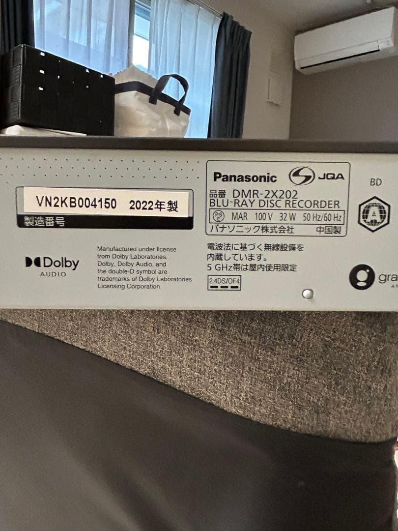 Panasonic DMR-2X202 ブラック ブルーレイプレーヤー
