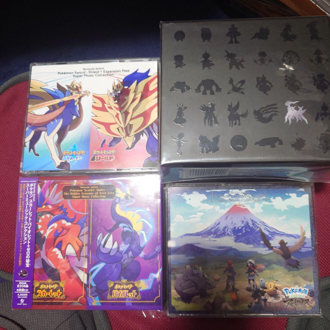 ポケットモンスター ソード・シールド サウンドトラック 限定ボックス他3点セット