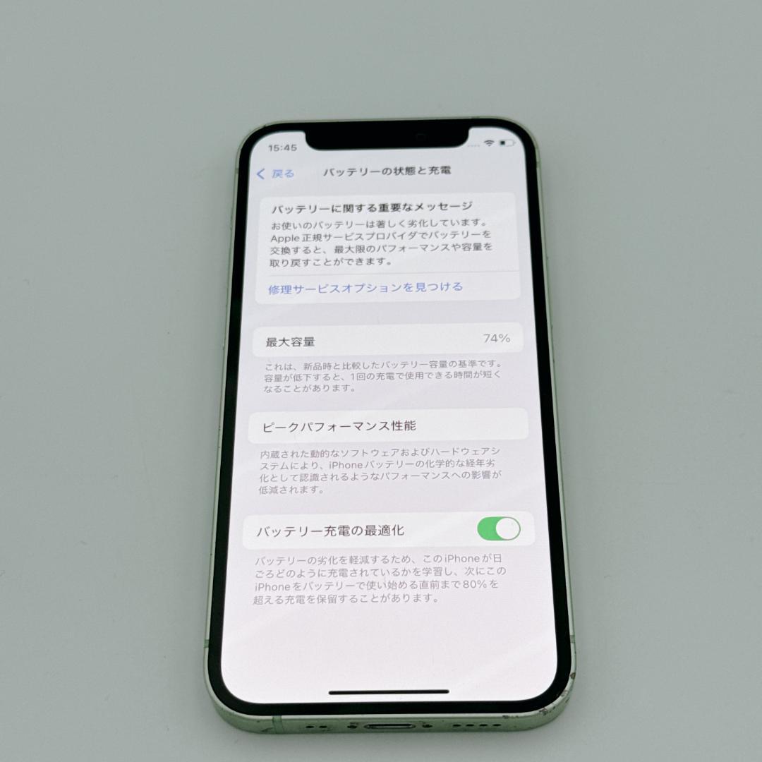 iPhone 12 mini 64GB SIMフリー MGAV3J/A ホワイト
