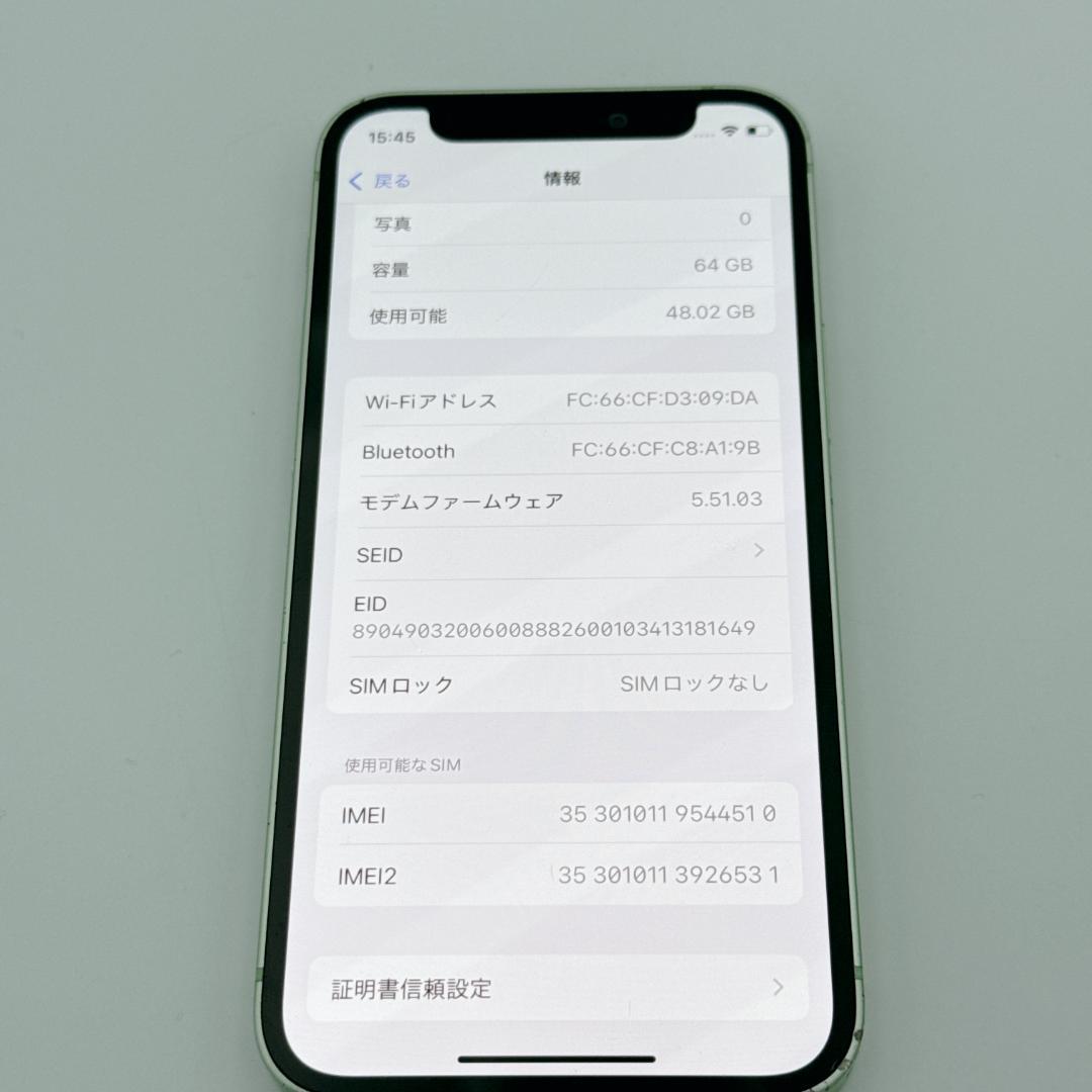 iPhone 12 mini 64GB SIMフリー MGAV3J/A ホワイト