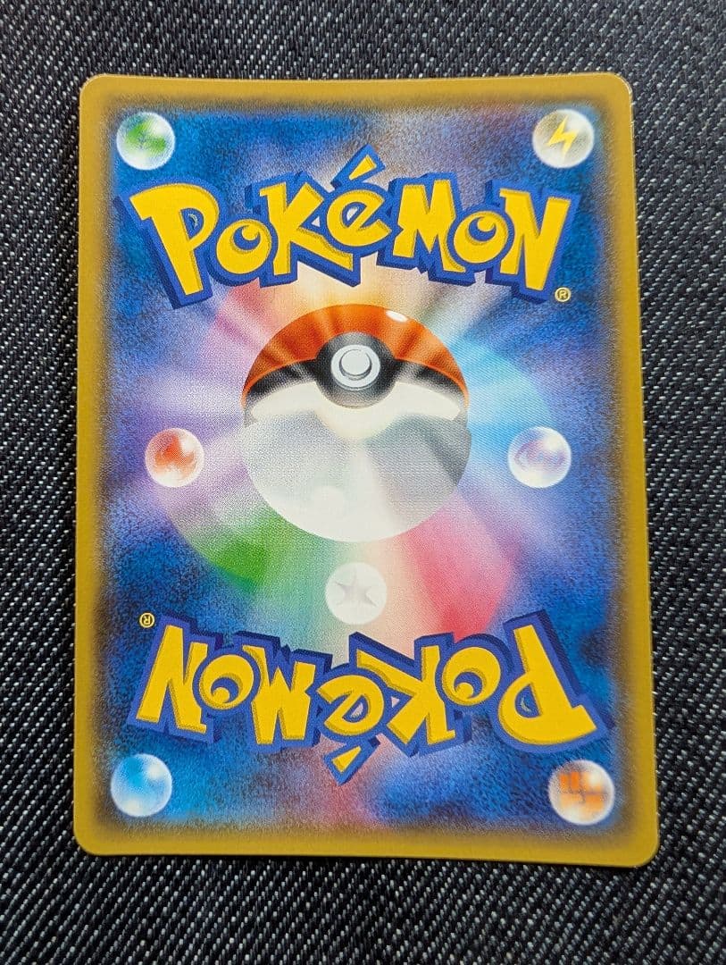 ピカチュウ　フレンドリィショッププロモ　200/SM-P