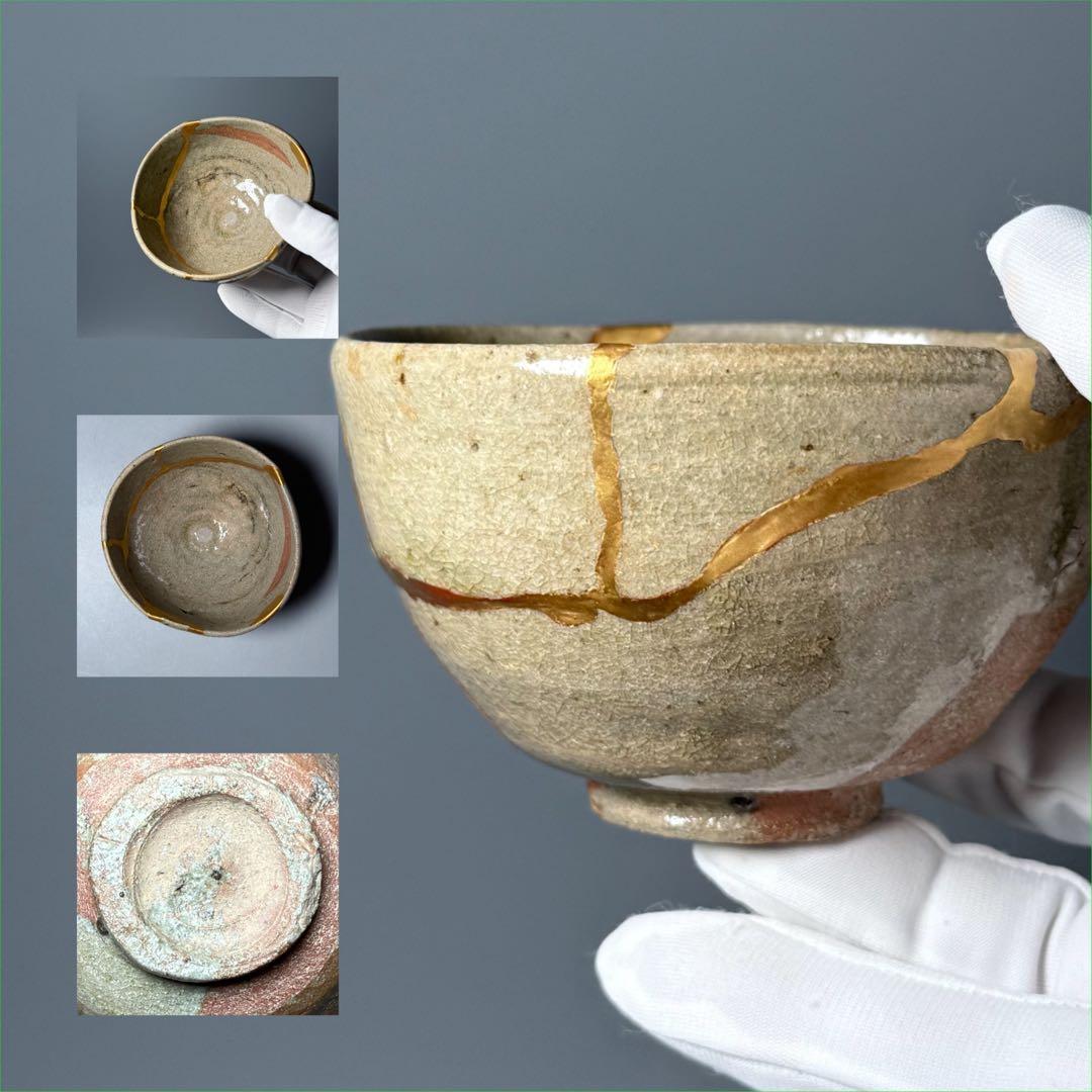 桃山〜江戸期　古唐津　無地唐津　小服茶碗　金継ぎ　発掘　古美術　蒐集家旧蔵品