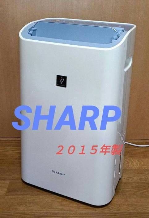 シャープ空気清浄機能付き除湿機。 2015年製。