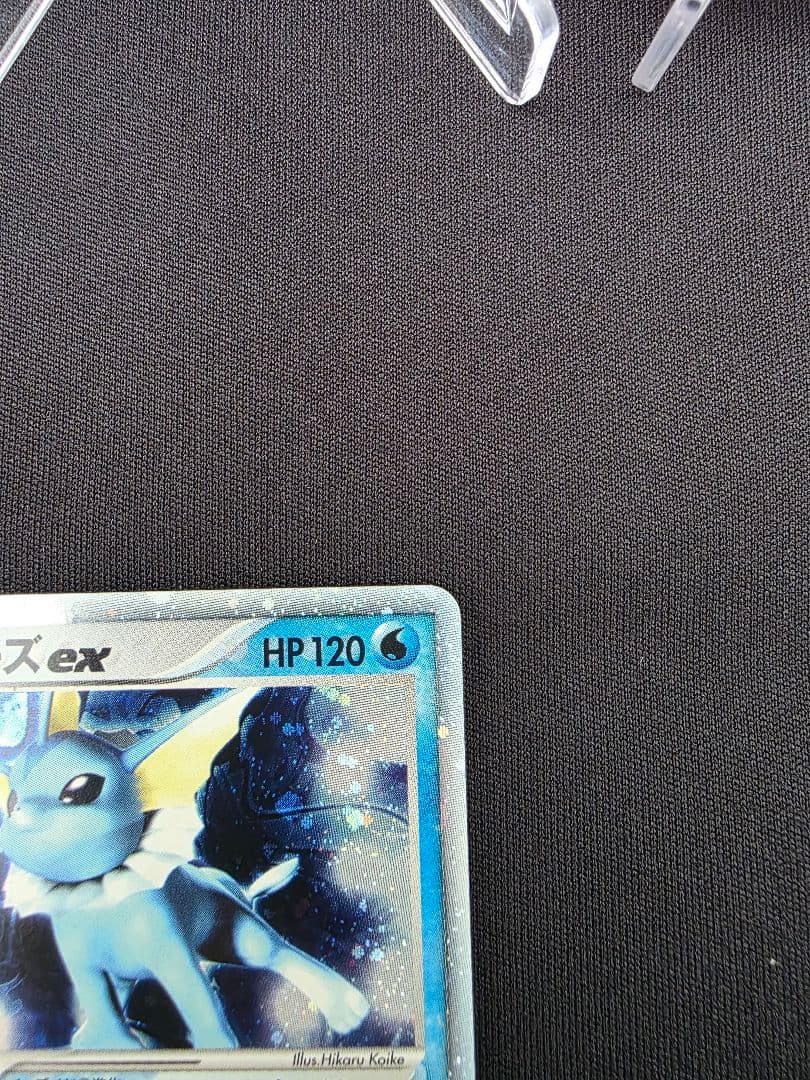 ポケモンカード シャワーズex サンダースex ブースターex 2005年