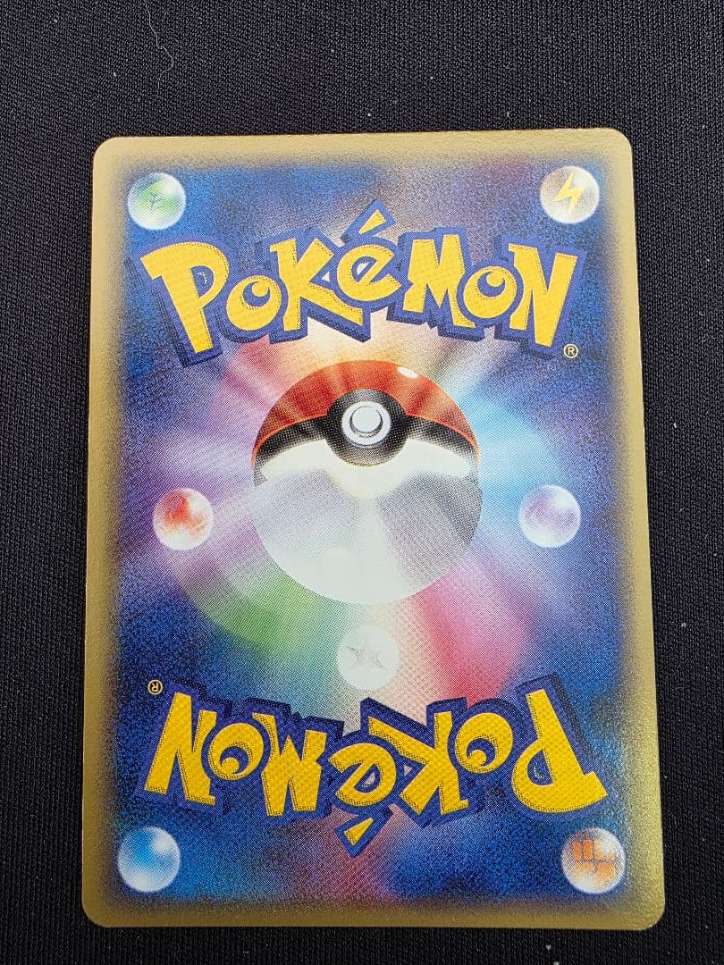 ポケモンカード シャワーズex サンダースex ブースターex 2005年