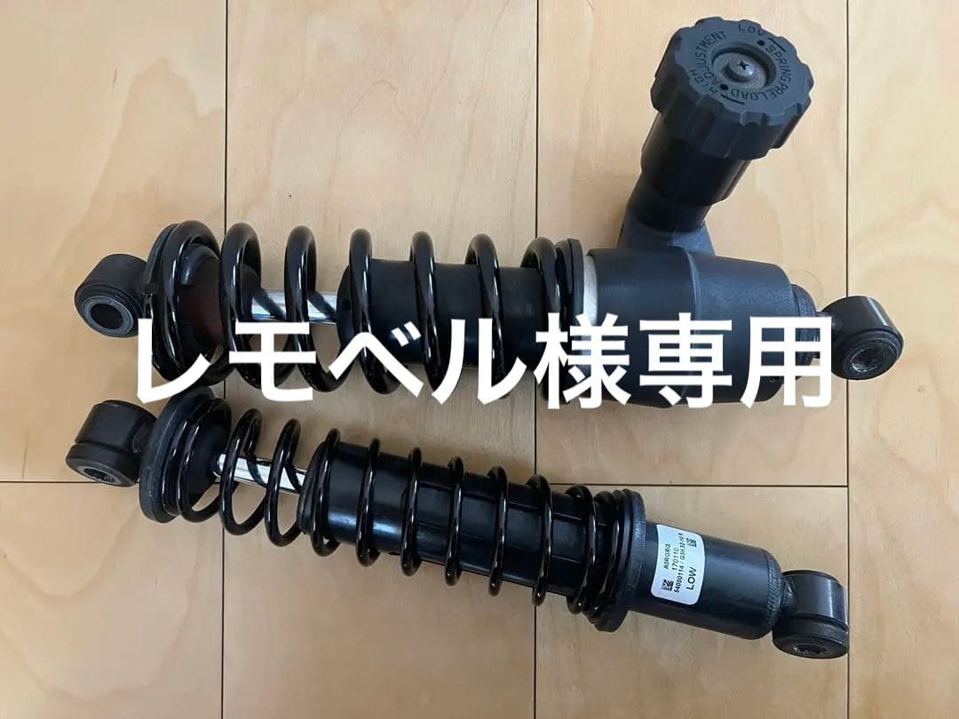 ★レモベル 値下げ）ハーレー FLHXSE 純正サスペンション