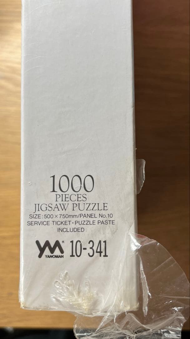 【未使用未開封】トーマス・マックナイト　ゴルフコース 1000ピース　 パズル