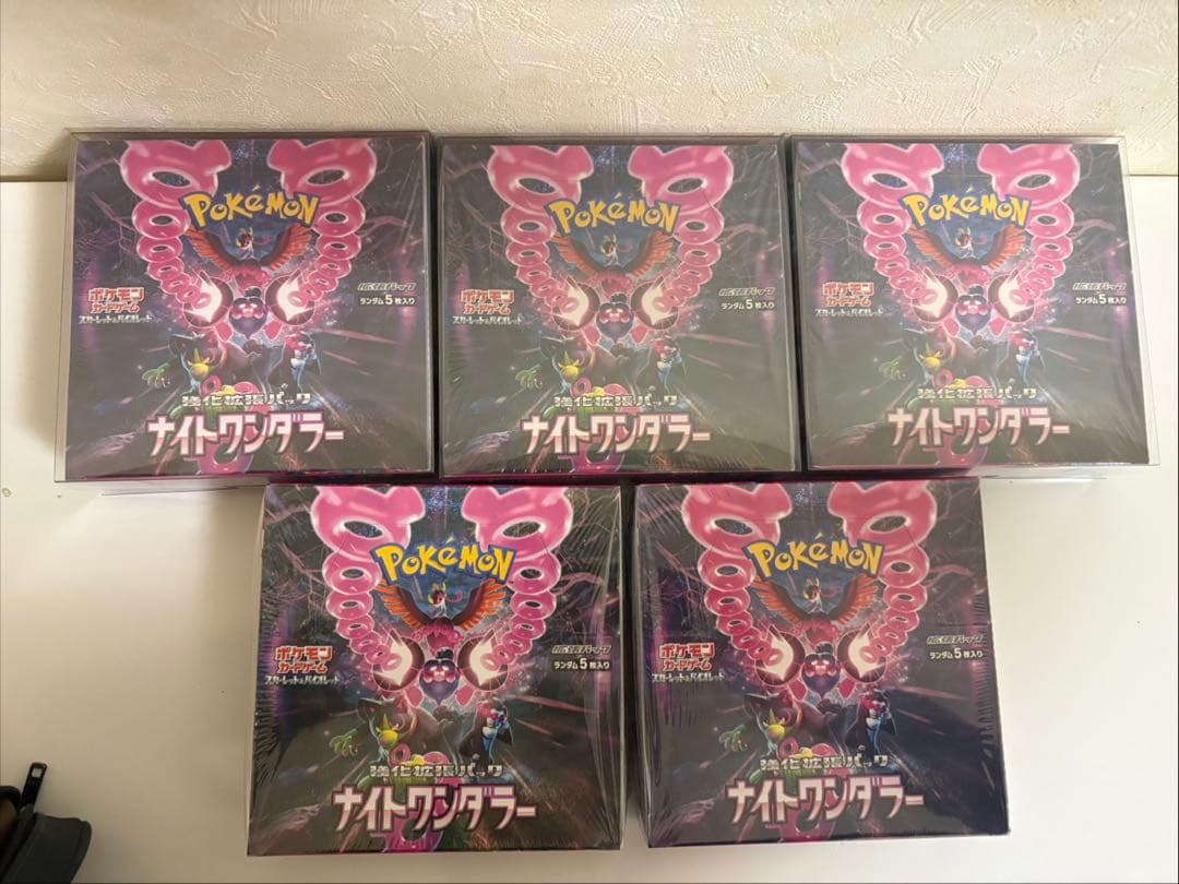 ナイトワンダラー シュリンク付き BOX 5箱セット