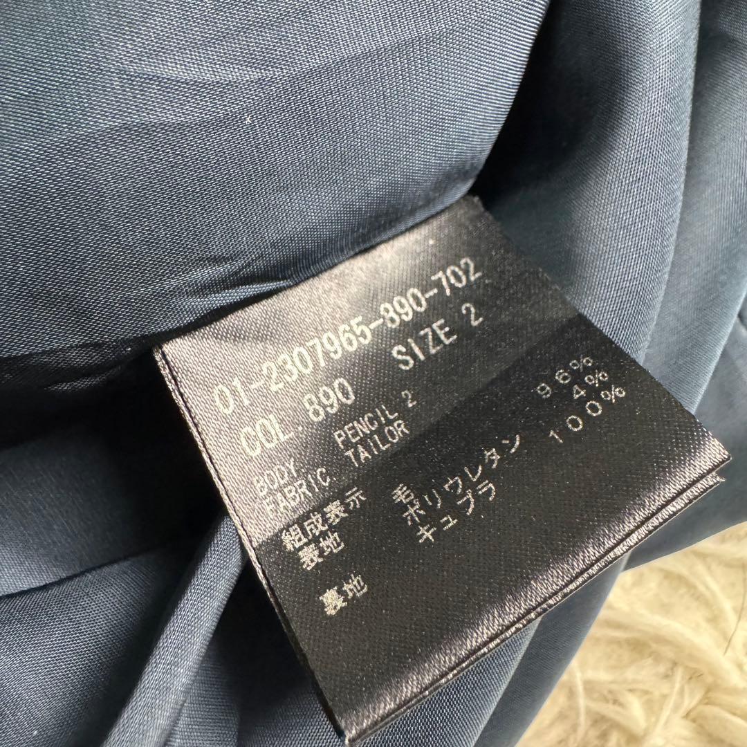 22AW✨現行セオリー　TAILOR スカートスーツ　セットアップ　ネイビー　M