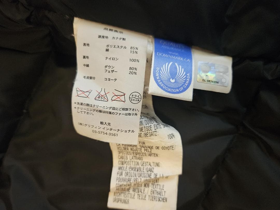 【正規美品】  カナダグース ジャスパー ダウンジャケット