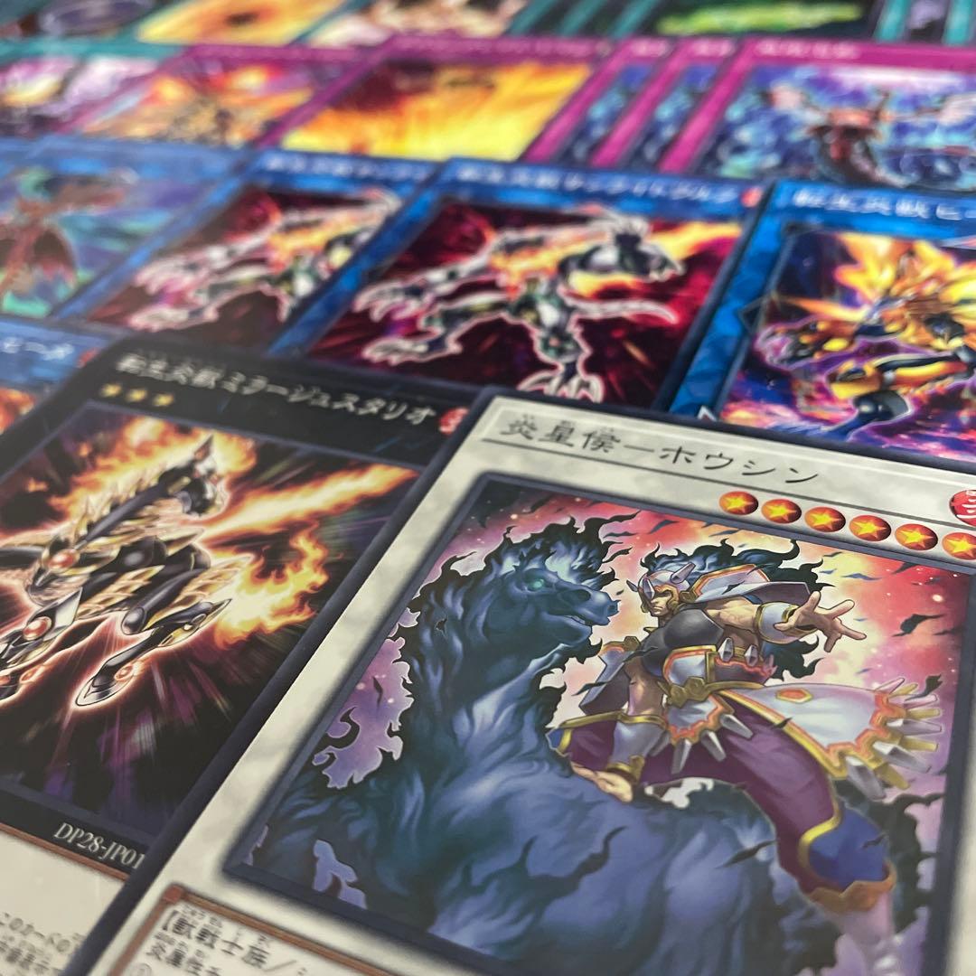 優勝構築 転生炎獣デッキ サラマングレイト 賜炎の咎姫 レイジングフェニックス