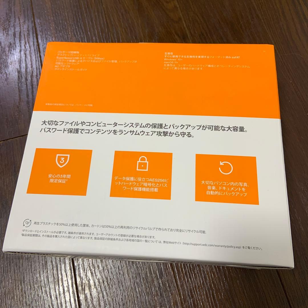 新品未開封 WD HDD 18TB My Book 外付けハードディスク