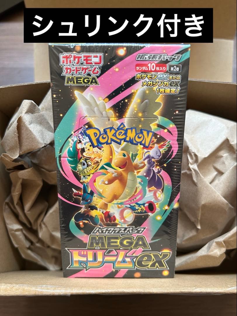 ポケモンカードゲーム　MEGAドリームex 1BOX【新品未開封シュリンク付】