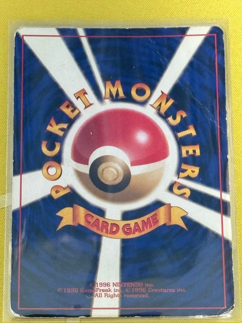 ポケモンカード 旧裏 ホロ キラ まとめ売り 5枚 わるいリザードン