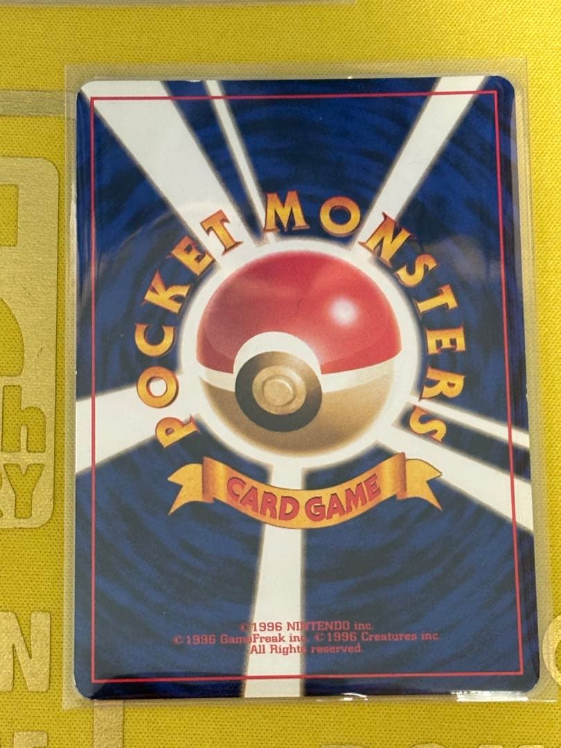 ポケモンカード 旧裏 ホロ キラ まとめ売り 5枚 わるいリザードン