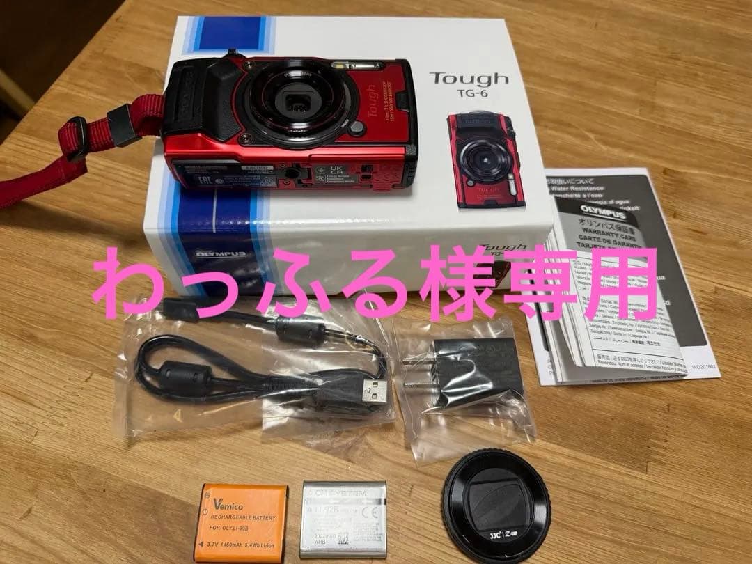 OLYMPUS Tough TG-6 レッド 本体と付属品　中古