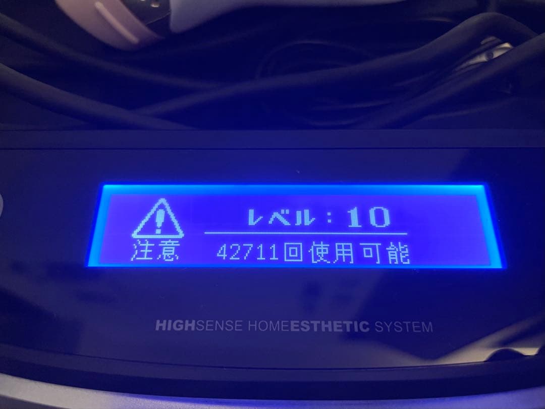 ケノン 8.4J 家庭用脱毛器 眉毛脱毛/美顔カートリッジ付き