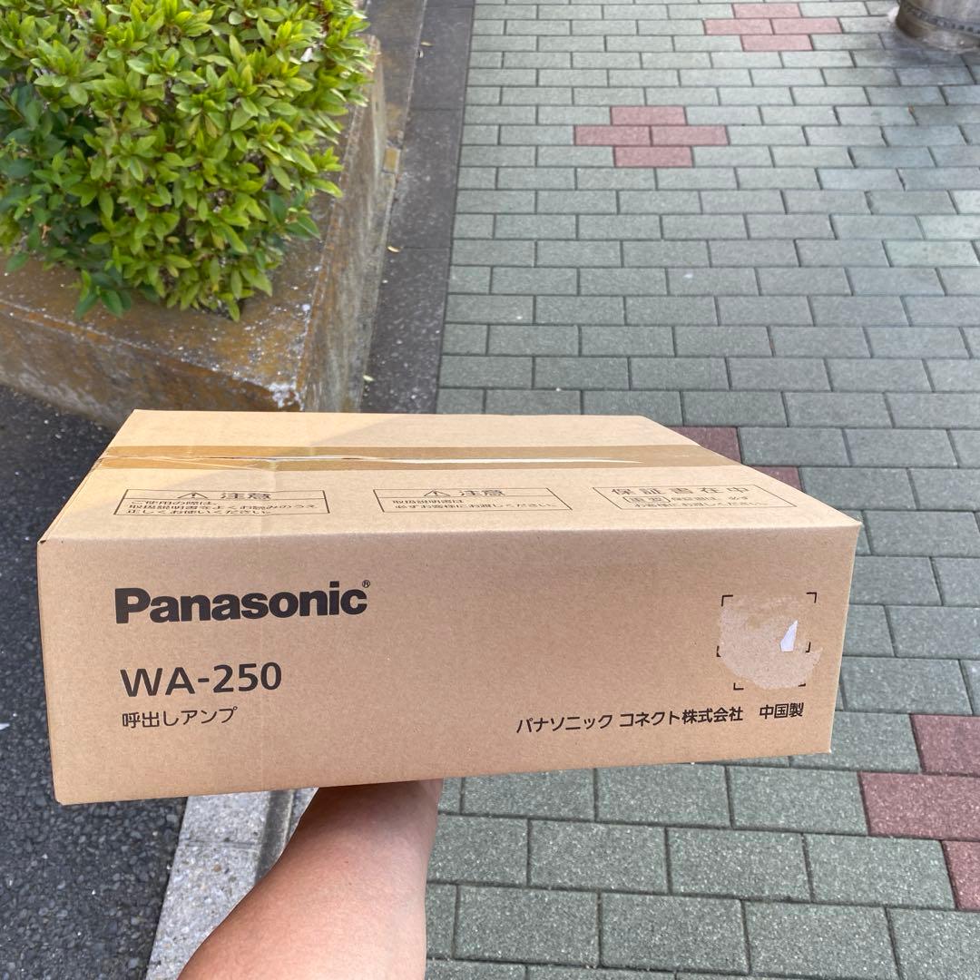 WA-250 放送用呼び出しアンプ Panasonic