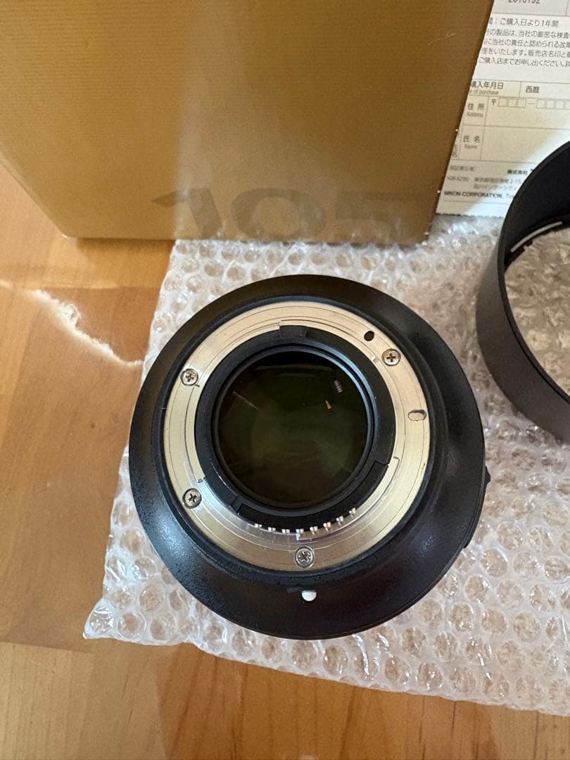 レンズ(単焦点) Nikon AF-S NIKKOR 105mm f/1.4E ED