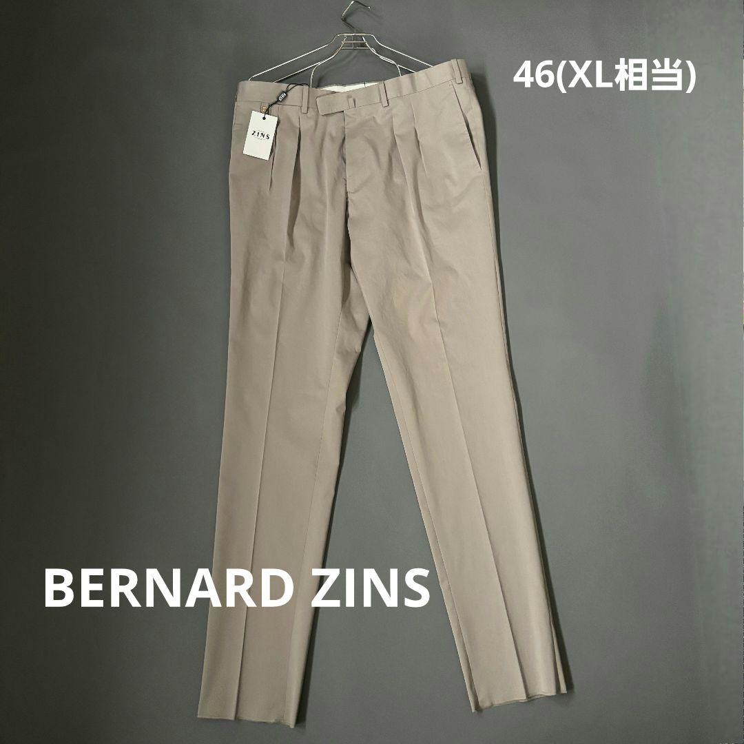 【超美品】ベルナールザンス　パンツ　BZV3 2PF　裾未調整　ベージュ　メンズ
