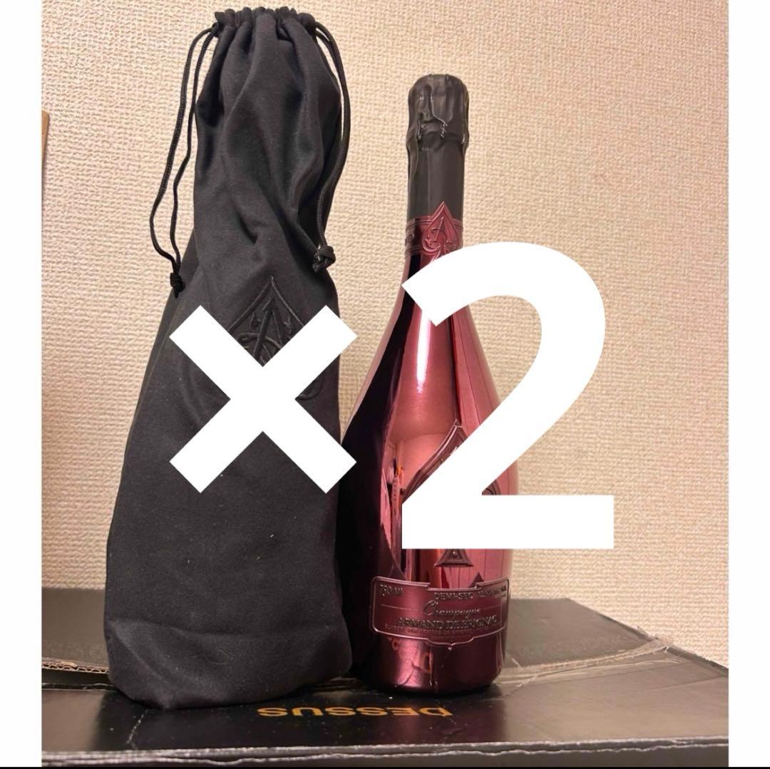 アルマンドレッド　2本セット