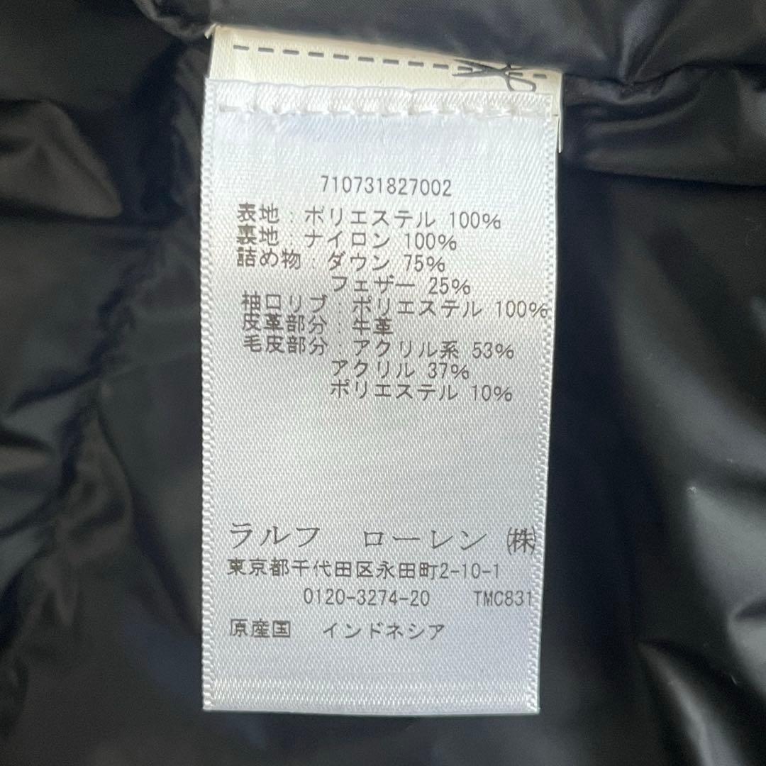 POLO RALPH LAUREN ポロラルフローレン ダウンコート ジャケット