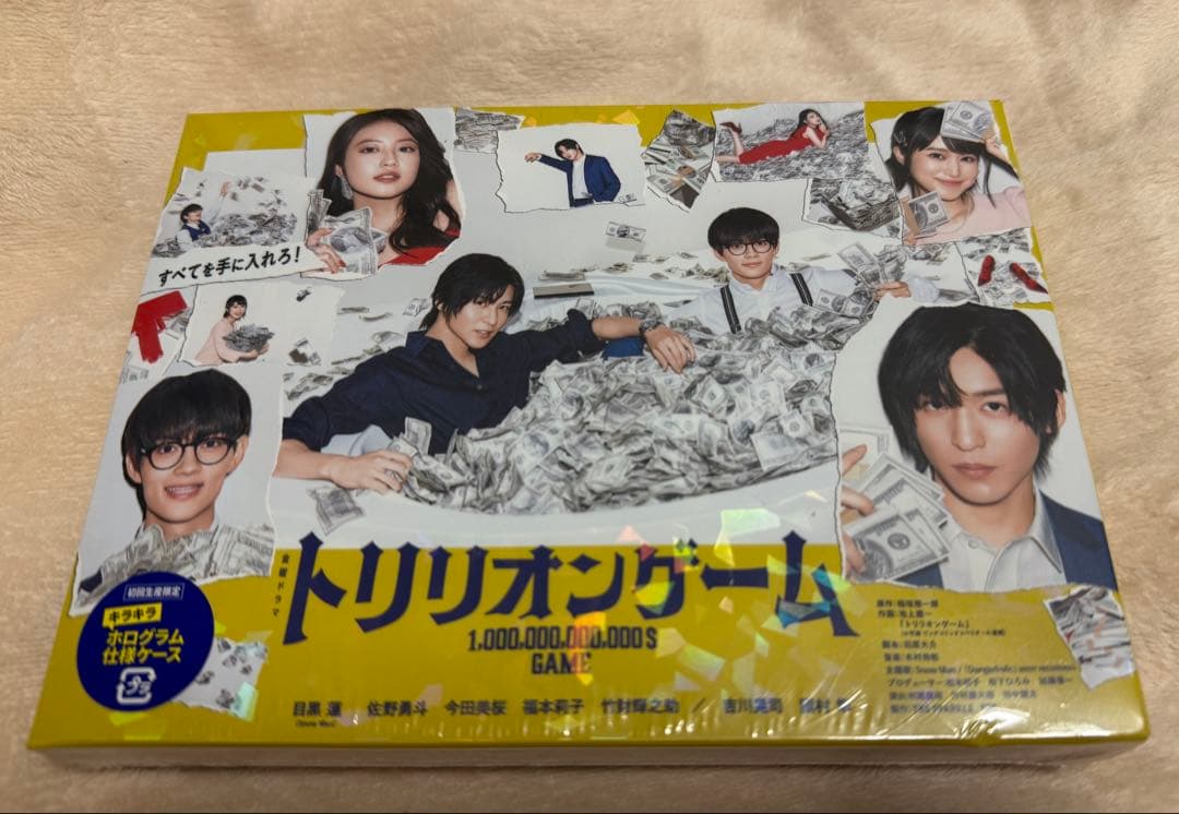 トリリオンゲーム　初回生産限定　ホログラム仕様ケース　新品未使用　未開封