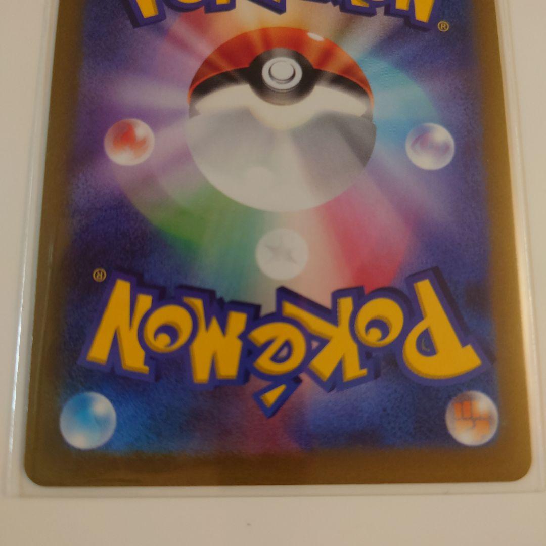 ポケモンカードゲーム　VSTARユニバース　ギラティナVSTAR