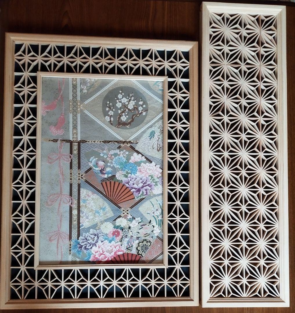 はこ　48 ❣️特価❣️麻の葉組子　組子絵柄吹き抜け 2枚一組木製額縁