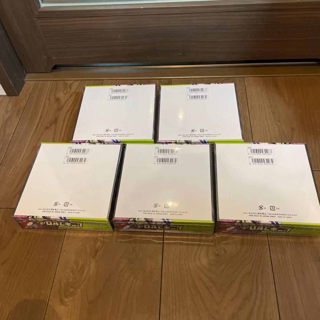 シュリンク付き ポケモンカード　5BOX ムニキスゼロ