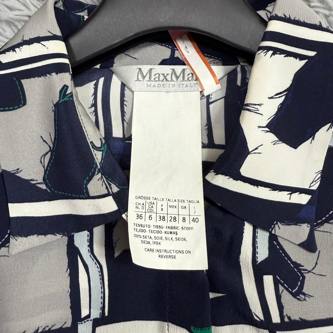 マックスマーラ 白タグ シルクロングシャツワンピース 113cm 羽織り 総柄