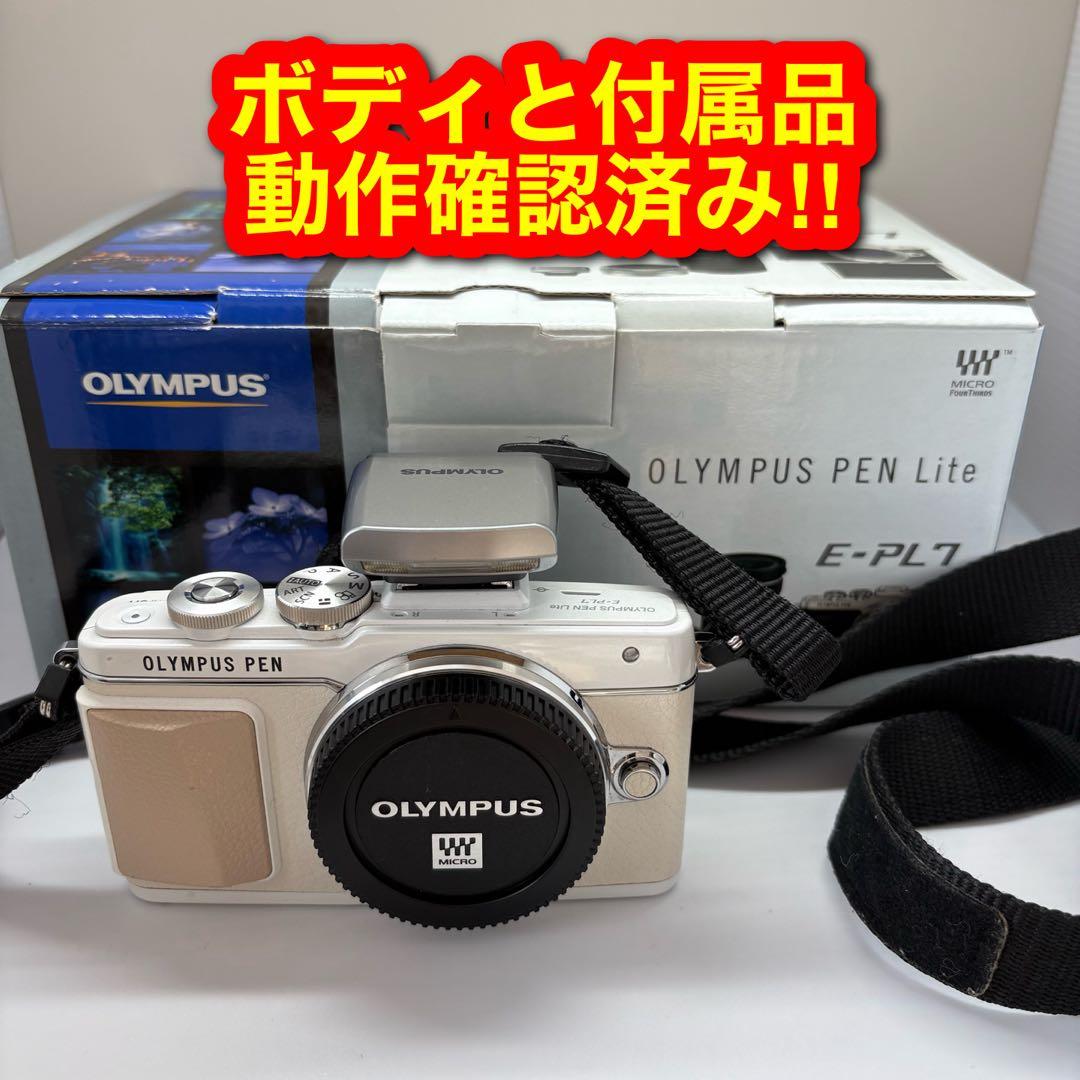2772 オリンパス PEN lite PL7 ミラーレス一眼 カメラ