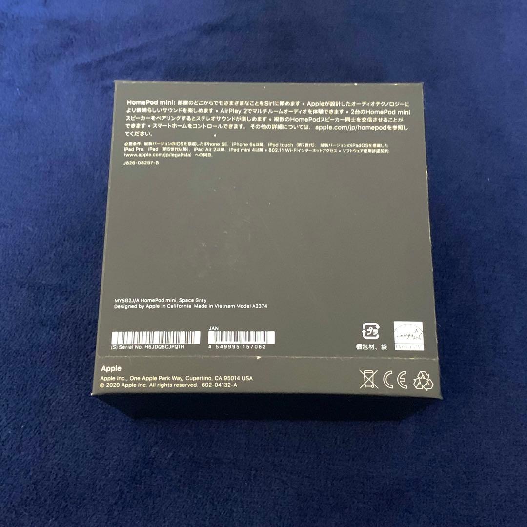 美品 Pod mini - スペースグレイ スピーカー